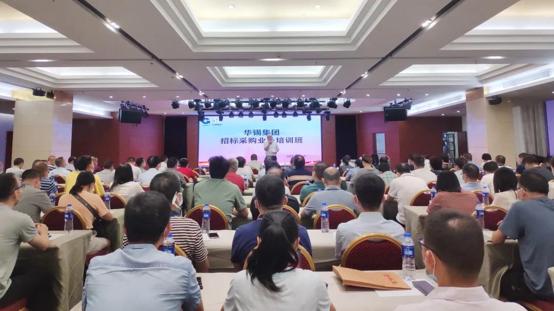 干貨滿滿~招采業務培訓班開班啦！