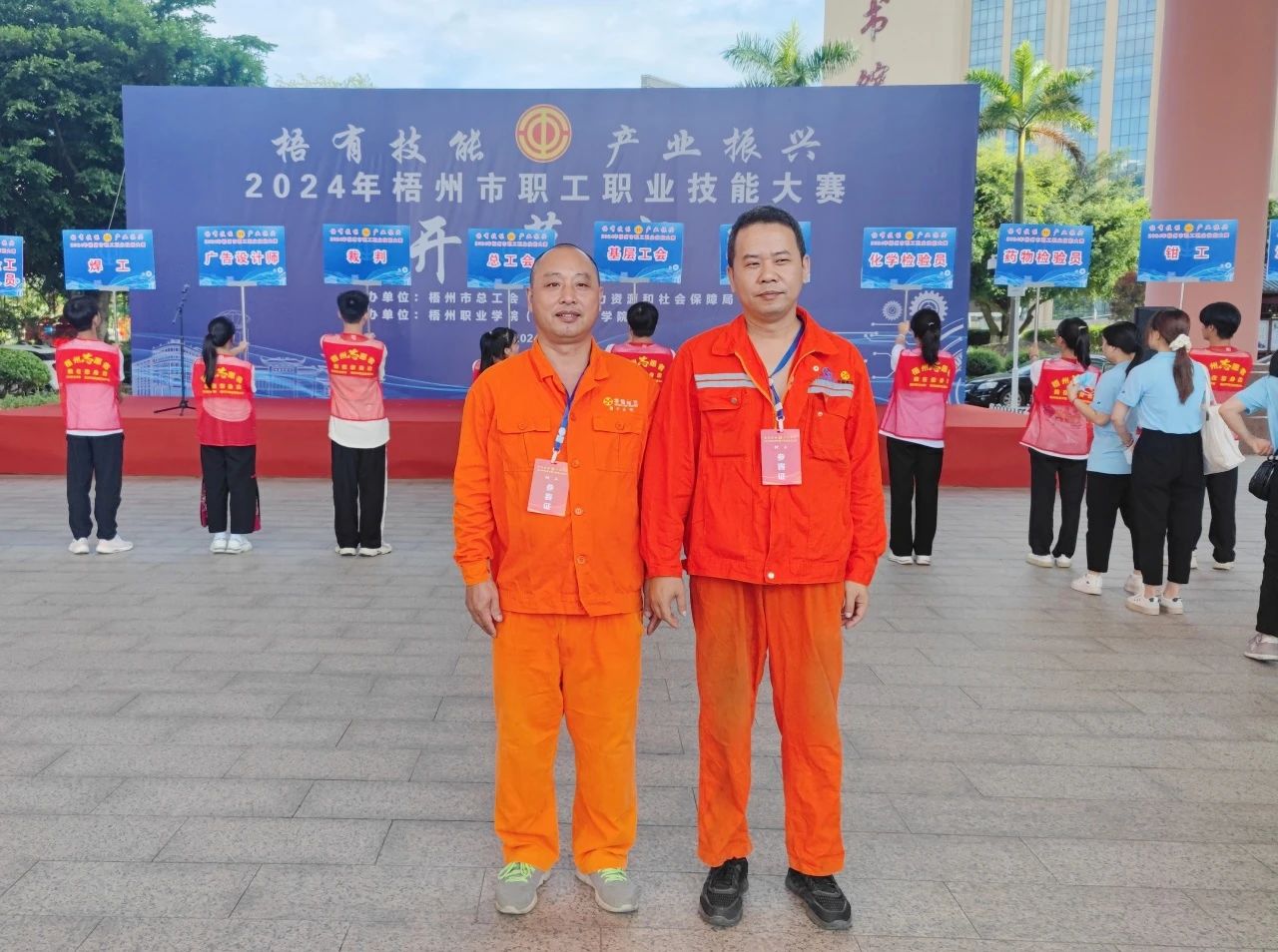 喜訊！佛子公司兩名職工在梧州市職工職業技能大賽再獲佳績